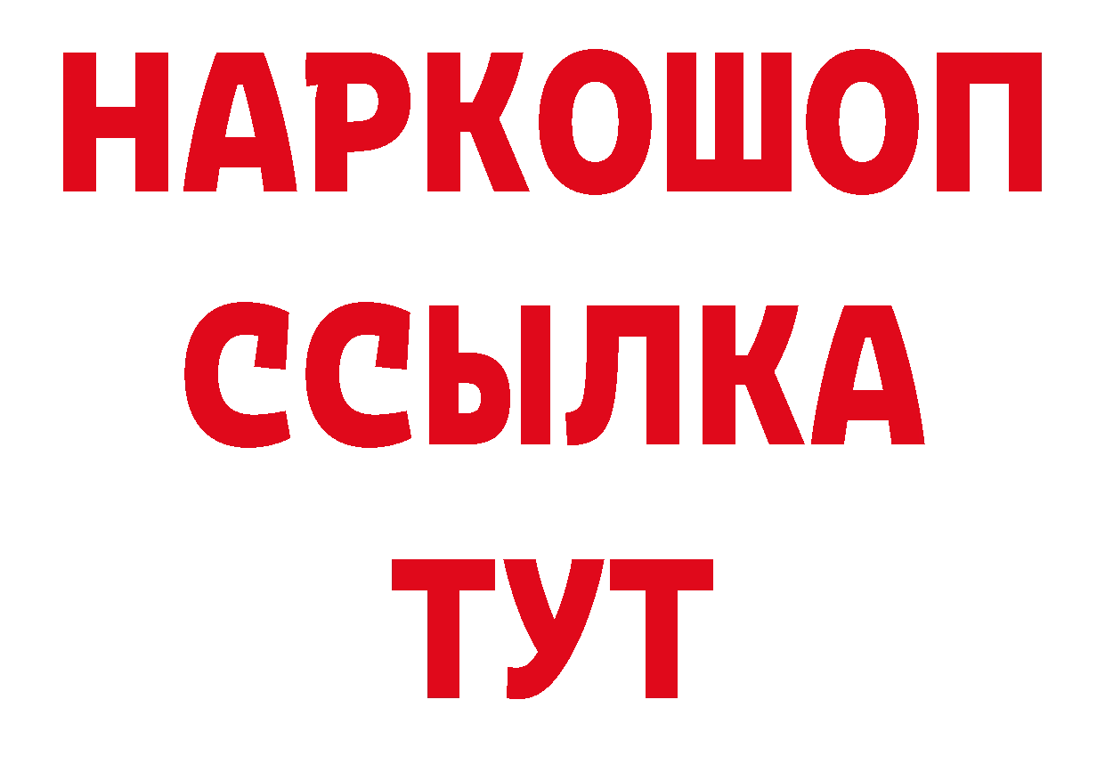 Бутират оксана как зайти даркнет мега Волгореченск