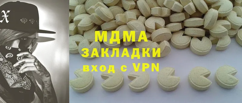 OMG зеркало  Волгореченск  MDMA VHQ 